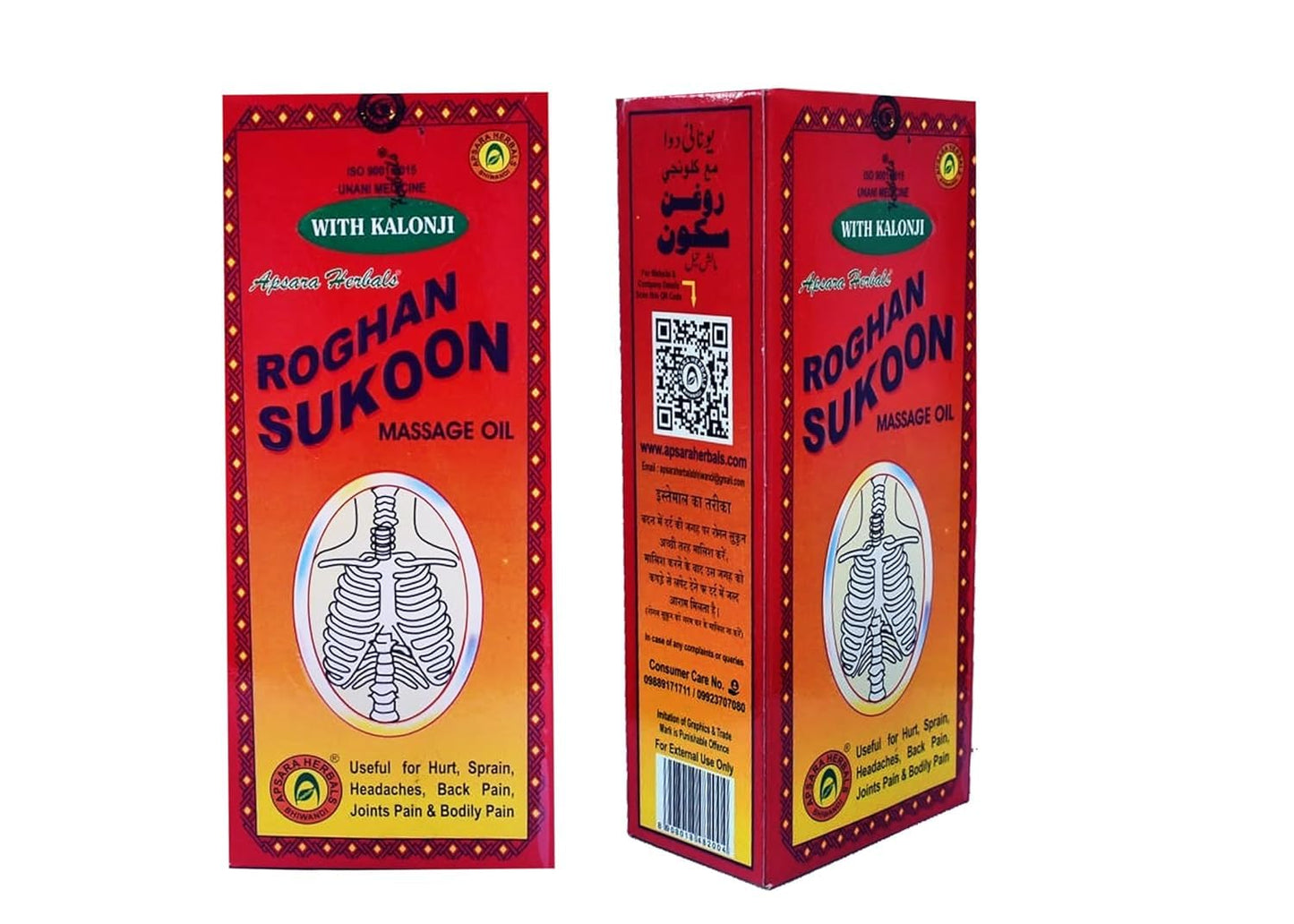 Roghan Sukoon Body Massage Oil, 500 ml